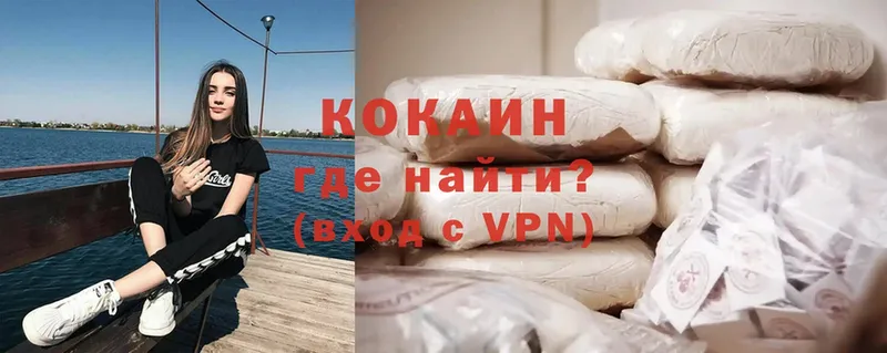 КОКАИН Эквадор Дятьково