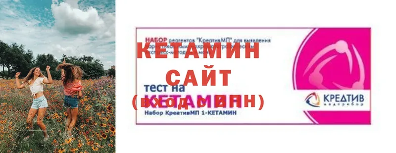 наркошоп  Дятьково  Кетамин ketamine 