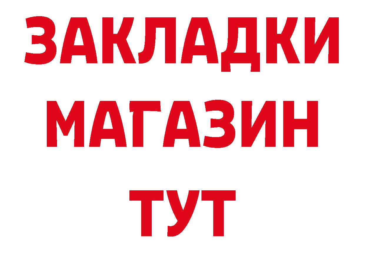 Продажа наркотиков это наркотические препараты Дятьково