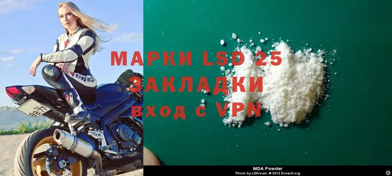 LSD-25 экстази ecstasy  Дятьково 