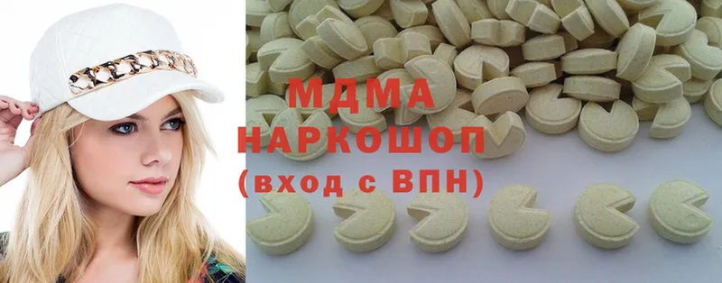 MDMA кристаллы  где купить наркоту  Дятьково 