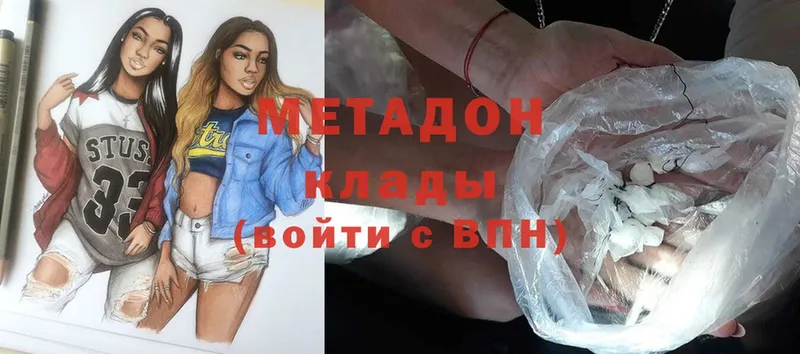 магазин продажи   Дятьково  МЕТАДОН мёд 