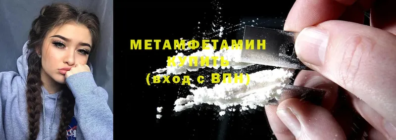 Метамфетамин Декстрометамфетамин 99.9% Дятьково