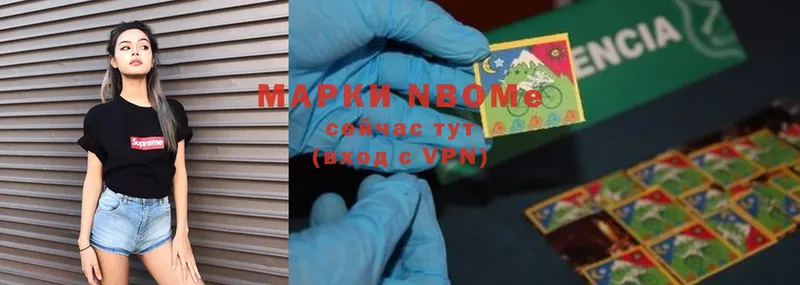 где продают наркотики  Дятьково  Марки 25I-NBOMe 1,8мг 